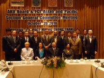 Section General Committee meeting